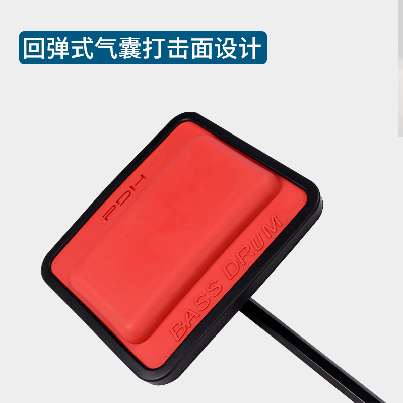 都朗乐器专营店PDH底鼓正品练习器单踩地鼓初学双踩踏板练习爵士鼓架子鼓爵士鼓0