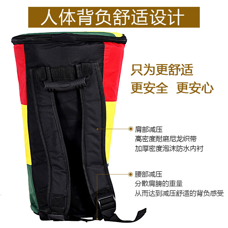 非洲鼓鼓包10寸12丽江手鼓双肩包 都朗乐器乐器包