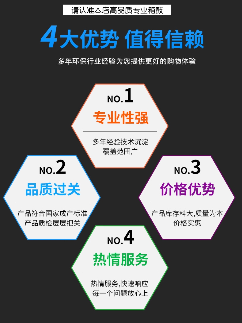 曼斯卡宏鼓初学者 鼓包箱鼓包教程脚踏箱鼓卡洪鼓拾音器成人专业 - 图1