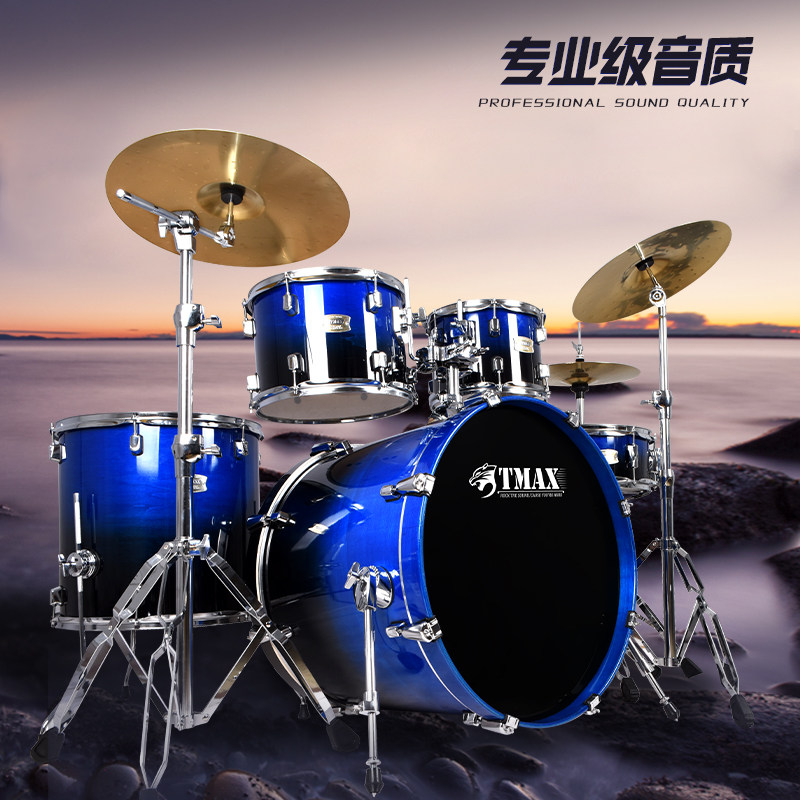 tmax儿童初学者架子鼓考级入门镲架 都朗乐器架子鼓/爵士鼓