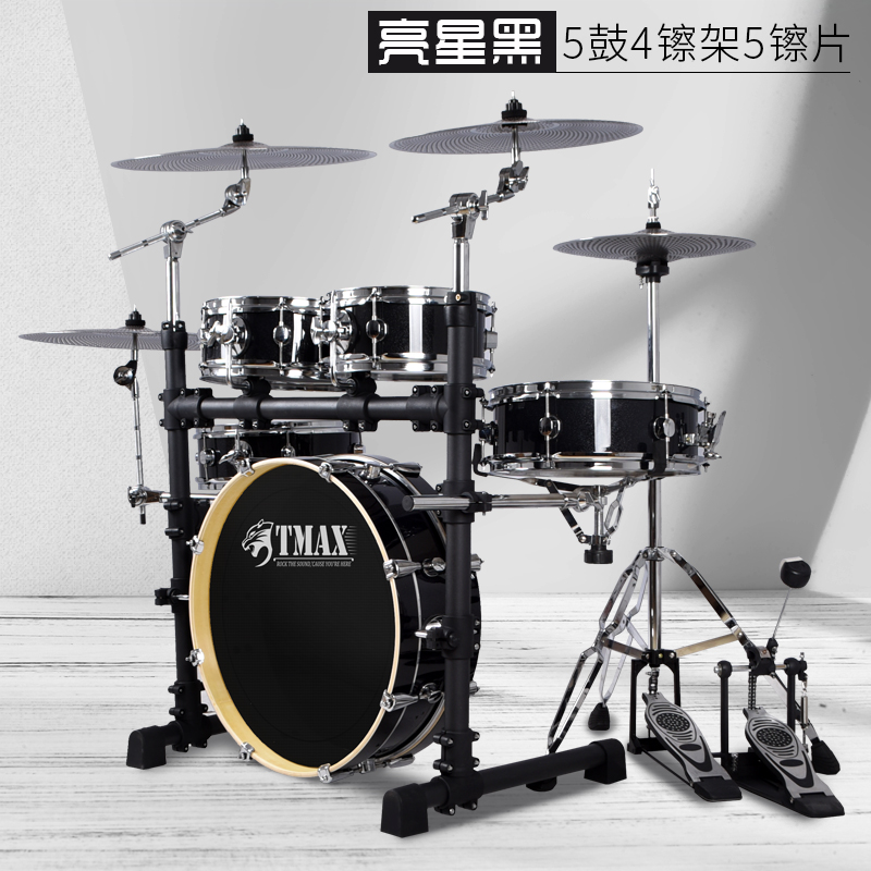 都朗乐器专营店TMAX便携式5鼓3镲4镲架子鼓静音双面鼓成人儿童初学10考级爵士鼓0