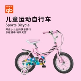 Детский детский велосипед с педалями, 16 дюймов