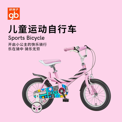 Детский детский велосипед с педалями, 16 дюймов