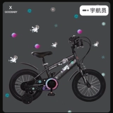 Детский детский велосипед с педалями, 16 дюймов