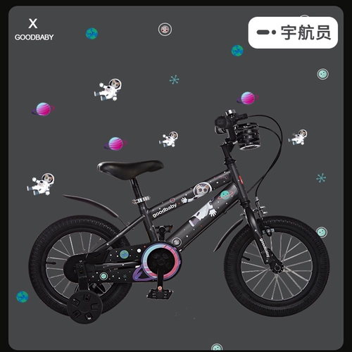 Детский детский велосипед с педалями, 16 дюймов