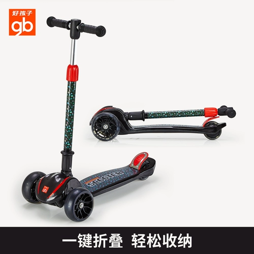 Детский складной самокат подходит для мужчин и женщин, педали