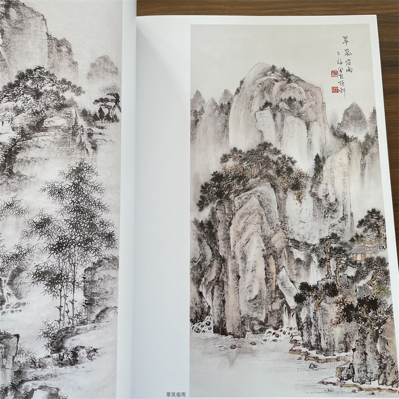 周子麟山水画集 中国画名家山水画创作技法教程工笔山水画中国画画集画册作品集山水画底稿国画技法教程国画入门详解书籍