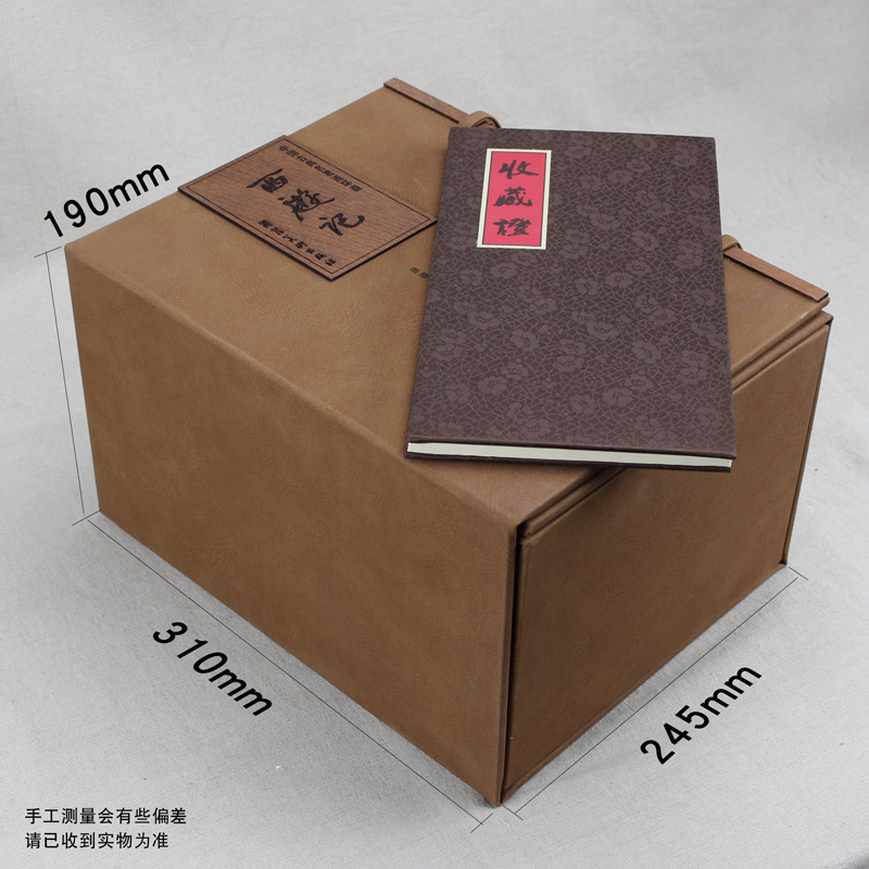 中国古典名著连环画西游记宣纸版二十六册 四大名著全套之一西游记连环画小人书 老板 怀旧 河北美术出版社 正版图书