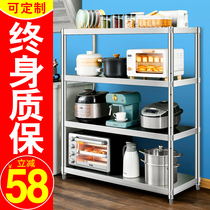 Stainless steel kitchen shelving ground floor multilayer pan rack oven microwave rack containing shelving shelves Home shelves