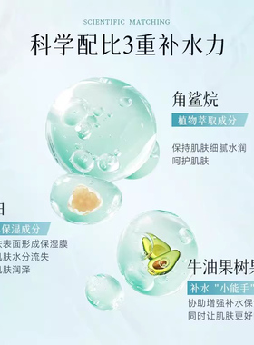 安安补水霜袋装保湿护肤滋润