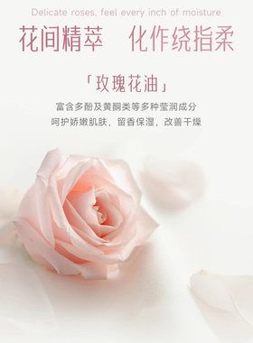 3支/玫瑰护手霜官方正品天猫店