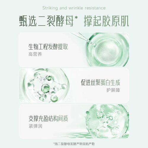 安安金纯橄榄油弹性紧实活颜精华霜护肤面霜女滋润男官网安安正品 - 图1