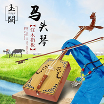 Inner Mongolia Folk Musical Instrument Matu Qin Red Wood Fingerboard Junma Maasuqin Adult Children Play