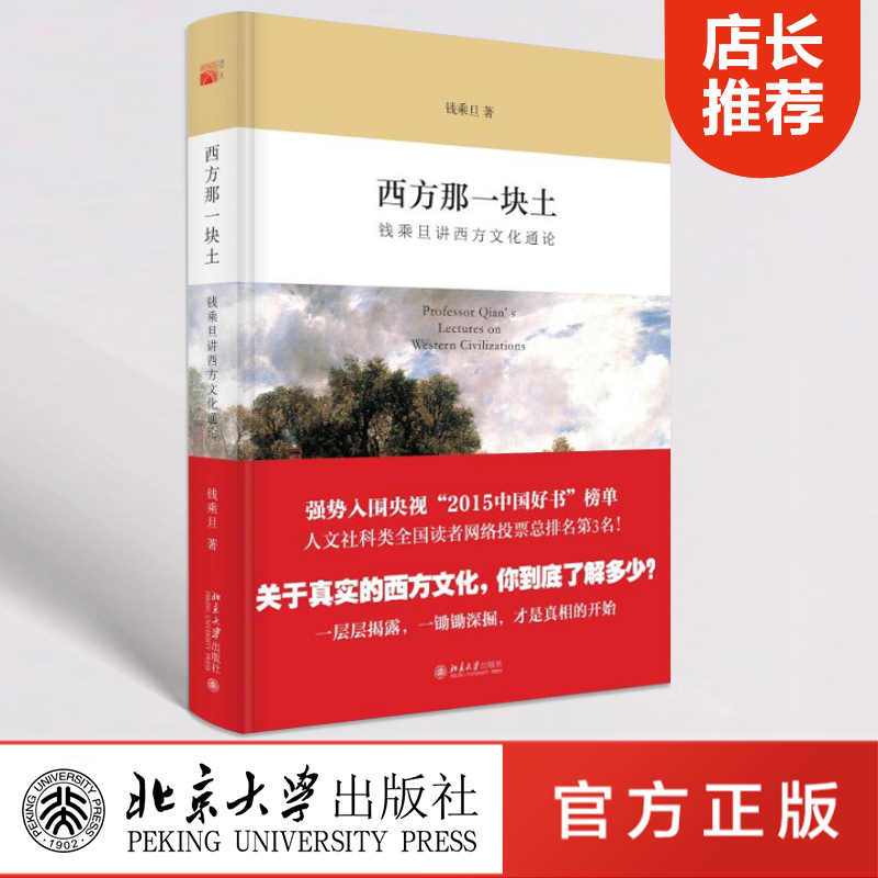 西方海报 新人首单立减十元 2021年9月 淘宝海外
