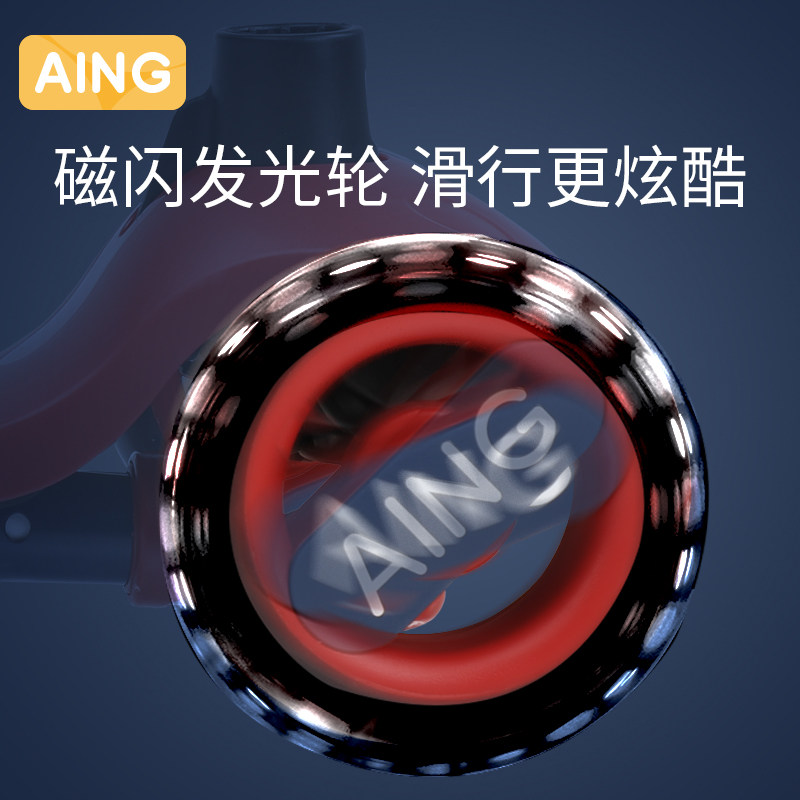  可以爱母婴滑板车