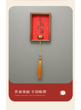 开业乔迁搬家创意礼物祝福吉祥摆件铃铛门挂磁吸声音大中国风入户