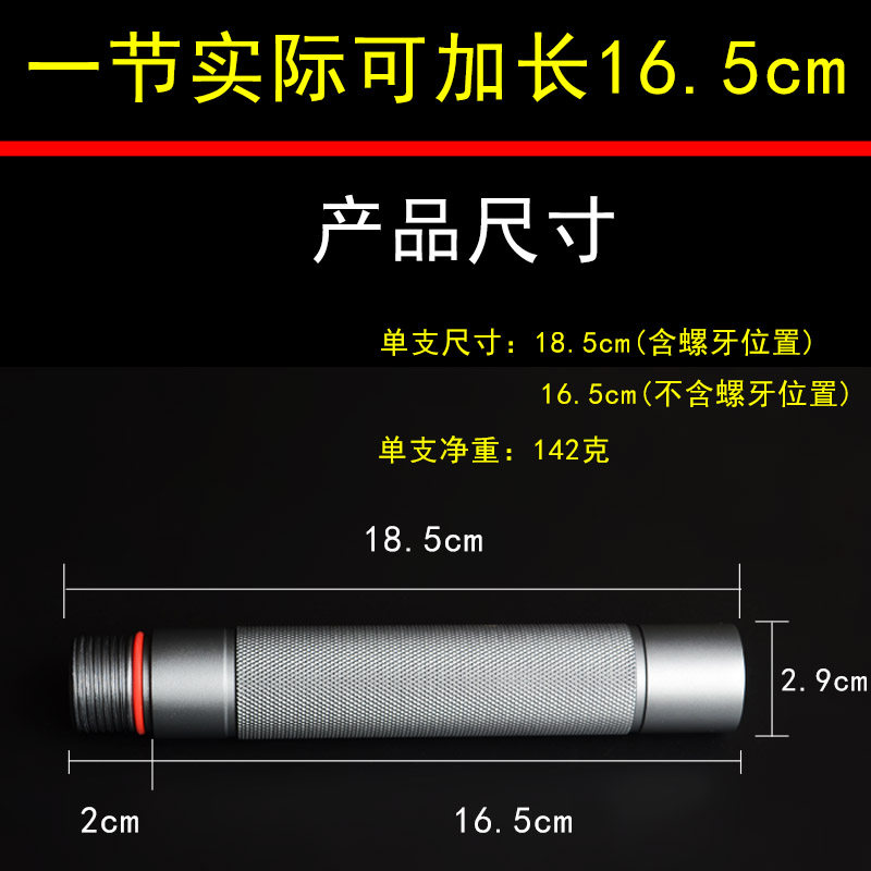 工兵铲加长管 鹰刺专用加长杆多功能铲配件原装加长杆,淘宝优惠券,粉丝福利购,淘宝优惠卷