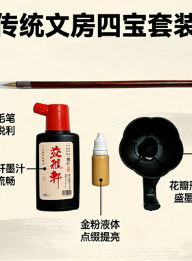 空白相框DIY套装配纸自写相框