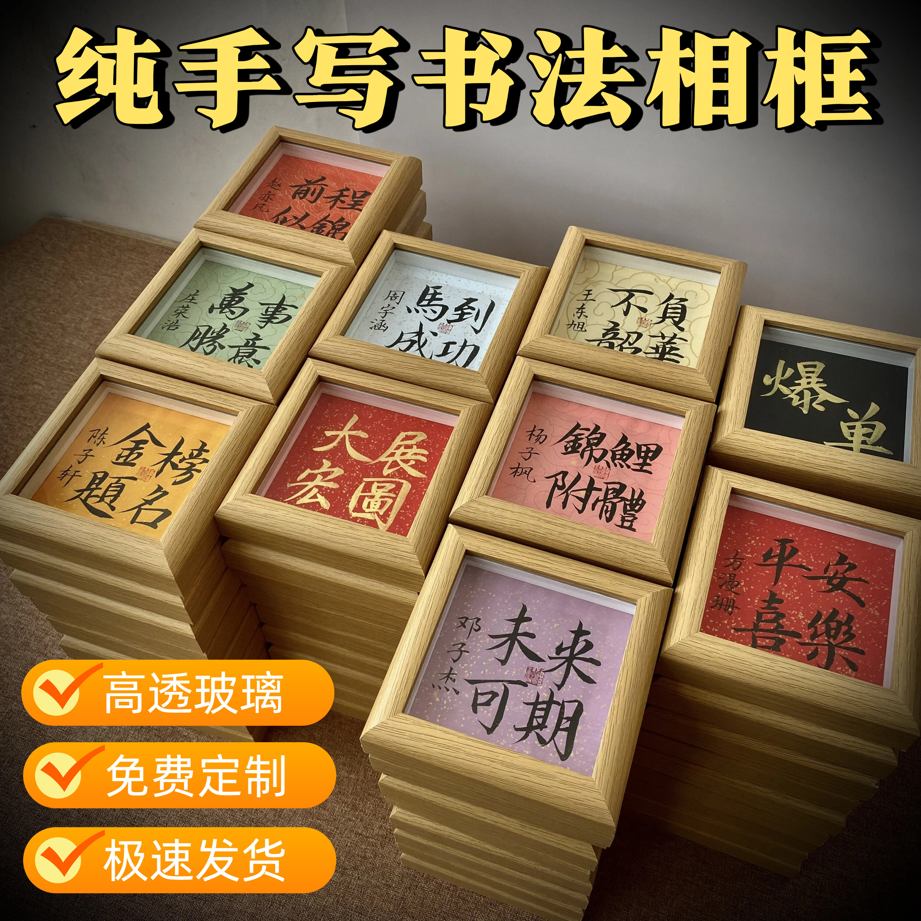 图5
