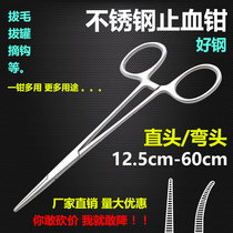 Stainless steel hemostatic forceps Pets with needle forceps plucking and cupper forceps clamping surgical forceps Vascular Forceps Large straight head elbow