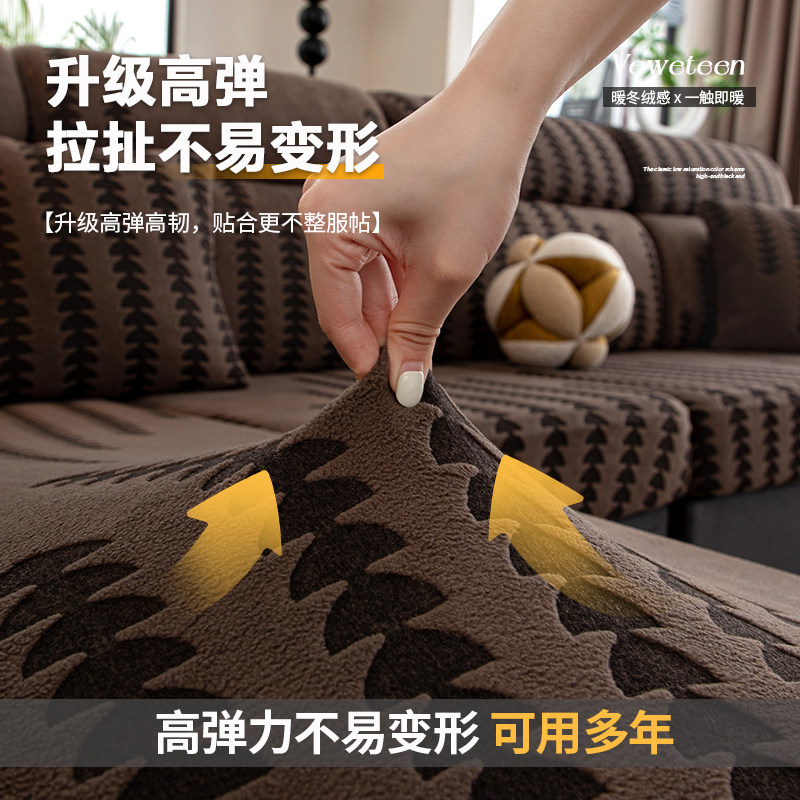 秋冬全包沙发套罩防猫抓四季通用型万能弹力沙发垫保护罩无需测量,淘宝优惠券,粉丝福利购,淘宝优惠卷