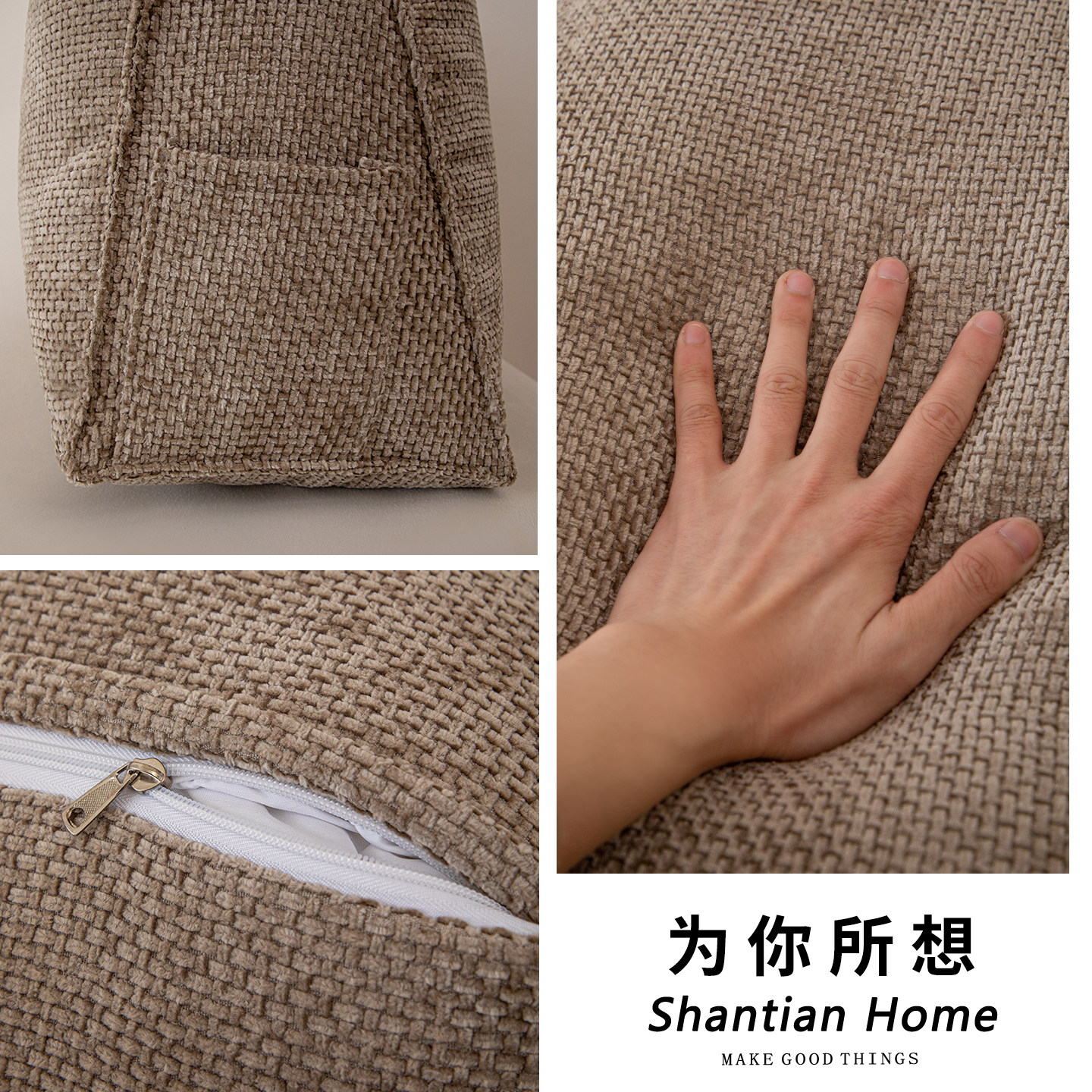 纯色麻感靠垫客厅沙发靠枕北欧风家用三角护腰床上看书玩手机靠垫,淘宝优惠券,粉丝福利购,淘宝优惠卷