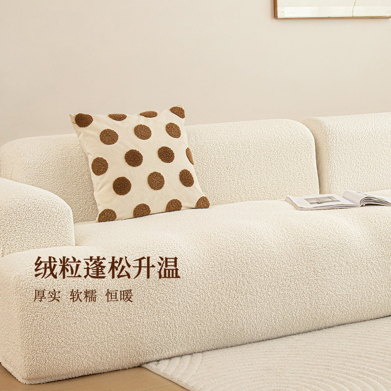 秋冬季加厚泰迪绒毛绒沙发套罩防猫抓2025新款一体全包万能沙发罩,淘宝优惠券,粉丝福利购,淘宝优惠卷
