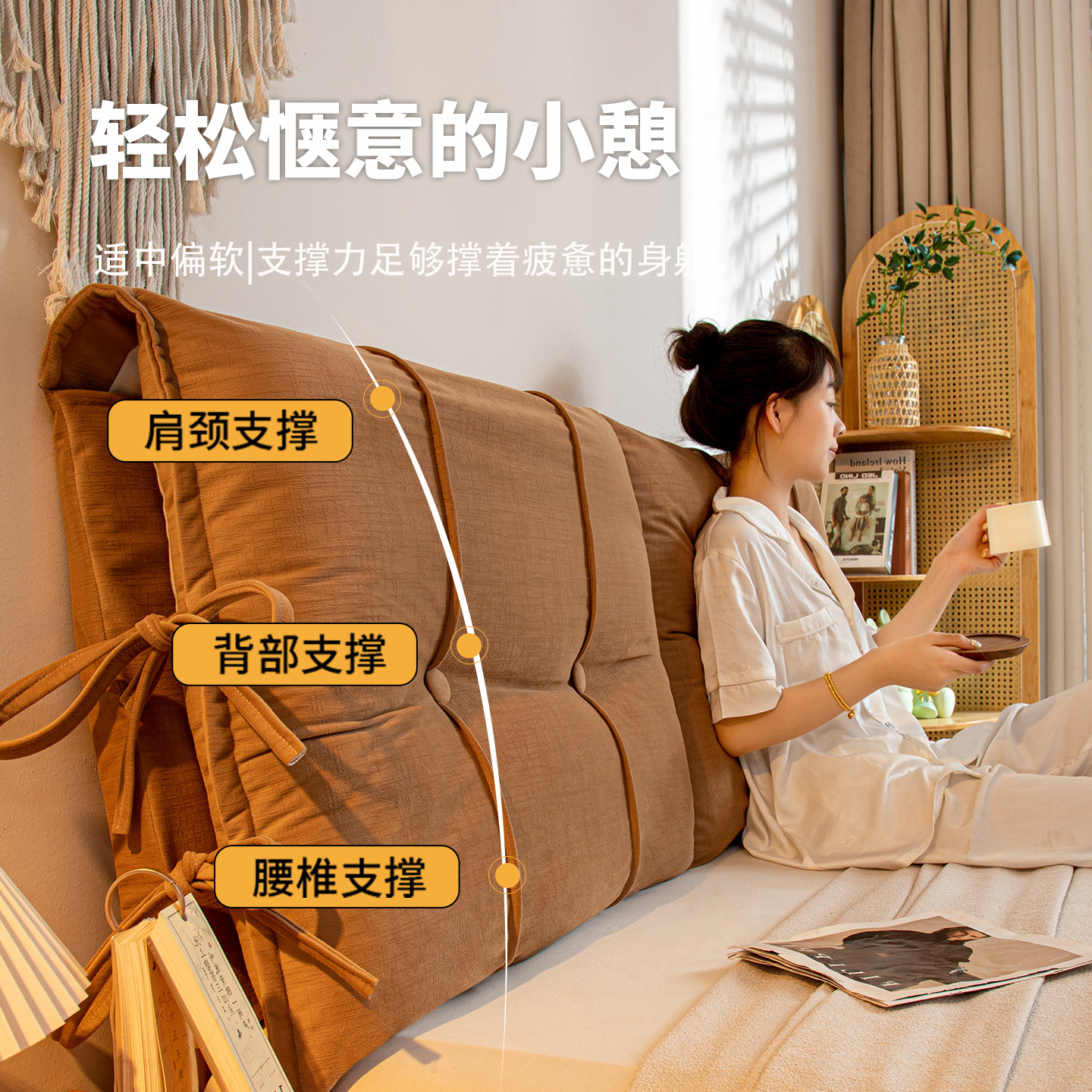 Bedside cushion soft-pack solid wood bed head full-pack anti-collision large backrest cover detachable bathroom bed head transformation tool