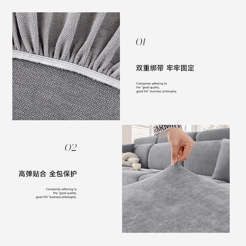 雪尼尔沙发套罩秋冬全包卍能沙发坐垫保护套弹力加厚防猫抓沙发笠,淘宝优惠券,粉丝福利购,淘宝优惠卷