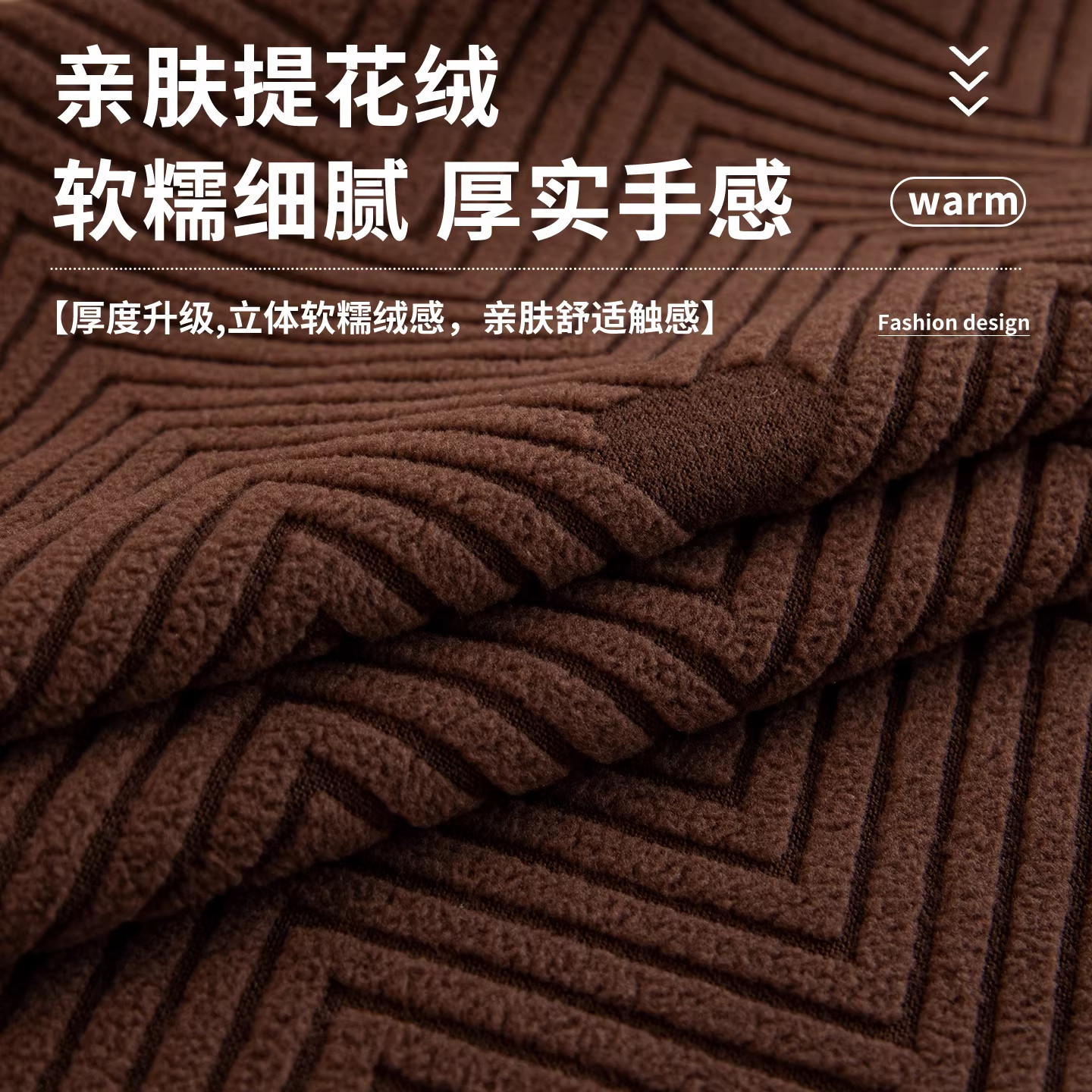 沙发套2025新款秋冬款加厚三座一贵妃沙发笠客厅防滑沙发坐垫套罩,淘宝优惠券,粉丝福利购,淘宝优惠卷