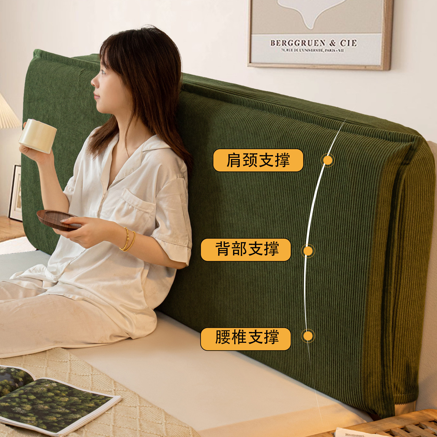 新款床头软包靠背一体式防撞木板床头罩保护套加厚防滑可拆洗靠垫,淘宝优惠券,粉丝福利购,淘宝优惠卷