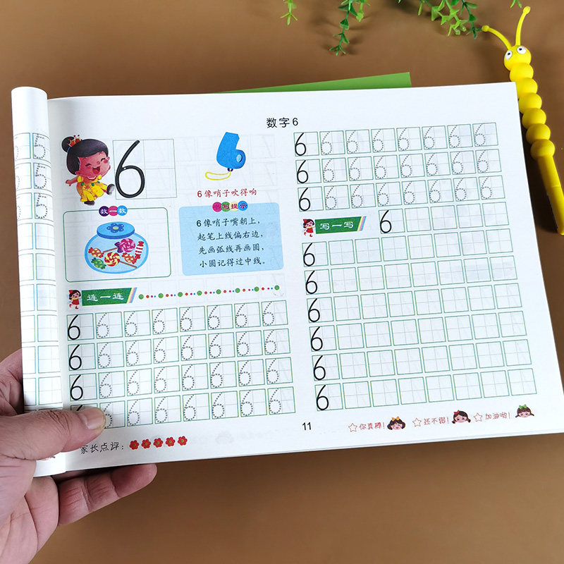 幼儿园0-100数字描红本学前儿童学写1-10-100数字字帖宝宝铅笔虚线格数字描写幼小衔接一日一练学前班0到100小班中班大班数字描红_虎窝淘
