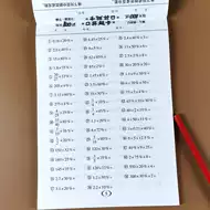 分数卡 新人首单立减十元 21年8月 淘宝海外