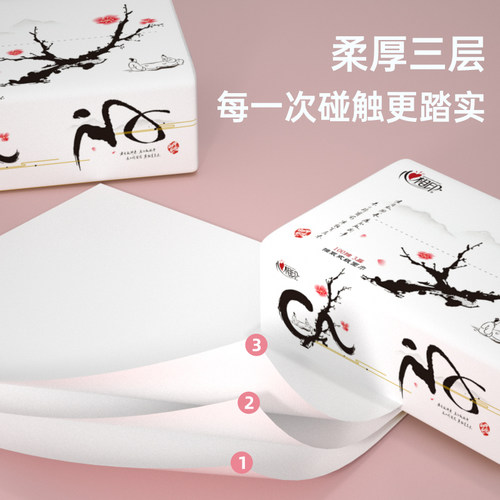 心相印抽纸整箱24包纸巾大包卫生纸家用实惠装餐巾纸抽婴儿面巾纸 - 图0