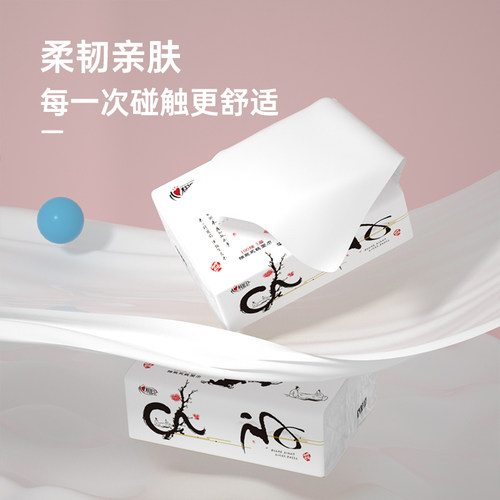 心相印抽纸整箱24包纸巾大包卫生纸家用实惠装餐巾纸抽婴儿面巾纸 - 图1
