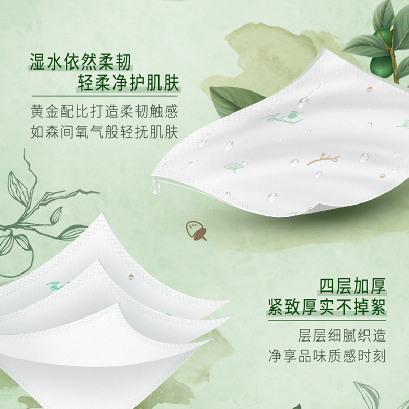 Tempo得宝手帕纸4层12包德宝小包纸巾便携式餐巾纸杉青果木面巾纸