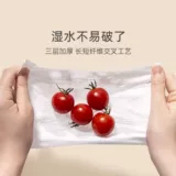 洁柔 Цветочные бумажные салфетки для домашнего использования, тонер, увеличенная толщина