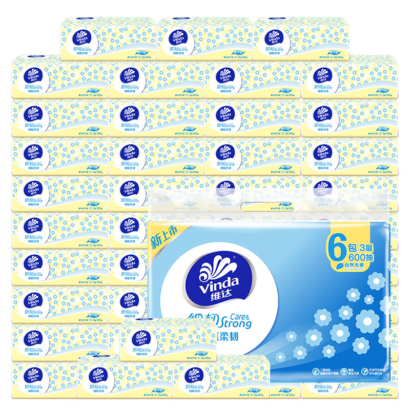 维达抽纸整箱批发大包装60包面巾纸餐巾纸卫生纸巾家庭用实惠正品,淘宝优惠券,粉丝福利购,淘宝优惠卷