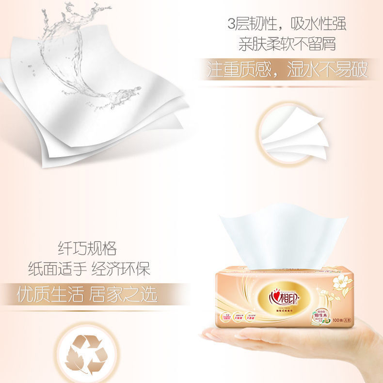 心相印原木抽纸整箱24包心心相印大包卫生纸家用实惠装面巾纸手纸 - 图2