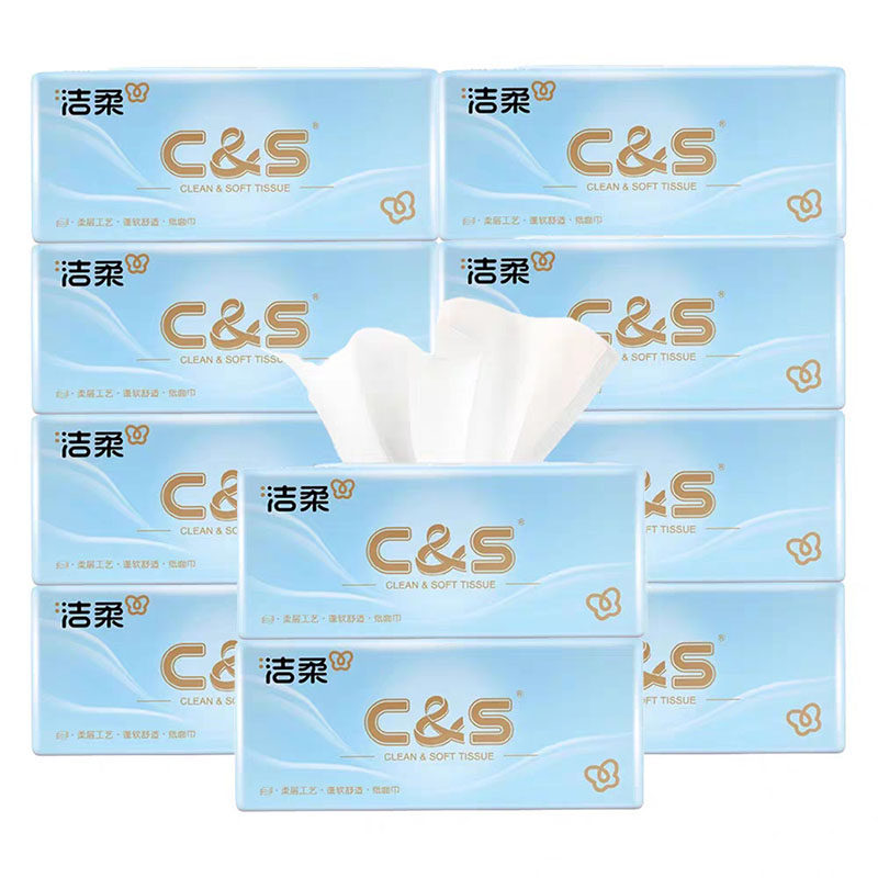 洁柔纸巾可湿水抽纸3层无香餐巾面巾纸卫生纸整箱家用实惠装厕纸,淘宝优惠券,粉丝福利购,淘宝优惠卷