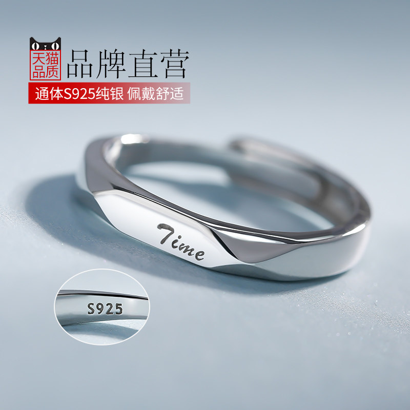 纯银一对男女对戒时尚信物情侣戒指 卡伦图戒指/指环