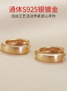 卡伦图通体纯银耳环拉丝K金色