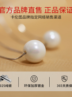 925银项链女单颗珍珠小众设计感