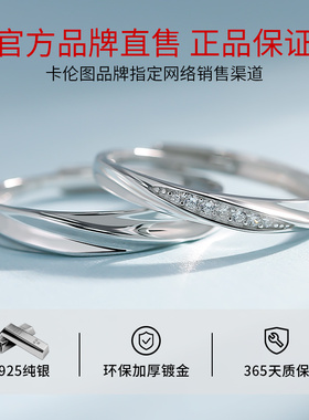 无限的爱情侣对戒男女纯银一对