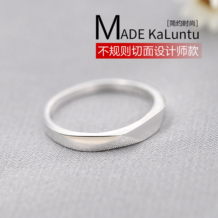 925女情侣时尚简约个性男纯银戒指 卡伦图戒指/指环