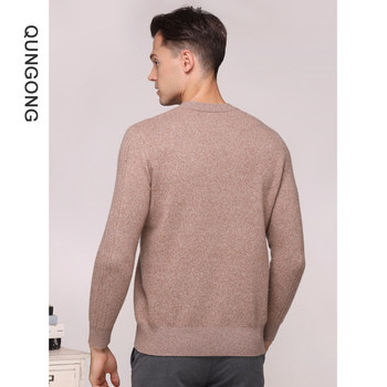 Qun Gong 2021 ລະດູໃບໄມ້ຫຼົ່ນແລະລະດູຫນາວ Cashmere Sweater ຄໍມົນຂອງຜູ້ຊາຍ Pullover ເສັ້ນຫນາສອງຊັ້ນລຸ່ມ, ເສື້ອຢືດສີແຂງທີ່ອົບອຸ່ນ