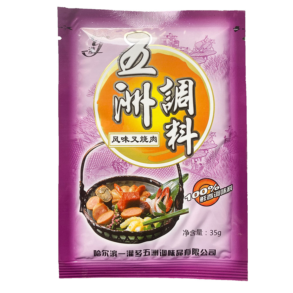 一灌芗五洲调料风味叉烧肉叉烧包料35g调味品3斤肉料-图1