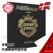 Official authorizes the Danish JARGAR Yaakaku Superior series of cellulite strings steel strings