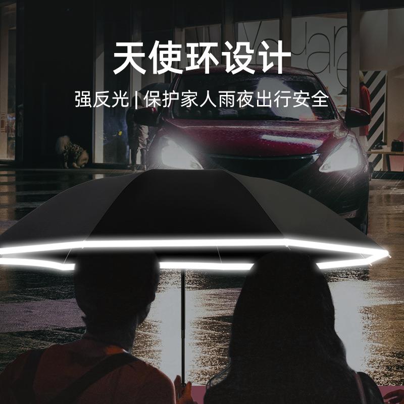 机械透明柄自动伞安全防回弹反向雨伞全自动10骨折叠商务男士大伞 - 图1