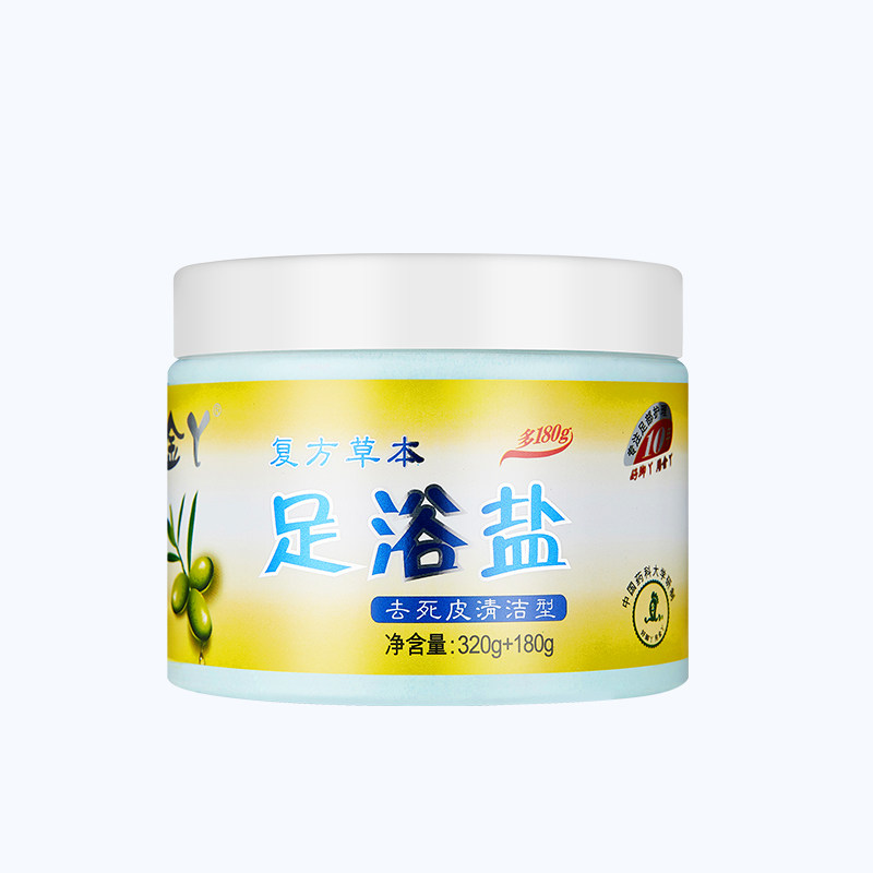 金丫泡脚盐去脚臭死皮老茧足浴盐 金丫居家日用足浴盐